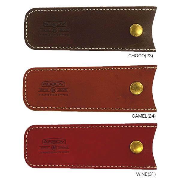 AS2OV(アッソブ)  メスティン用 レザーハンドルカバー Sサイズ 042102S | AS2OV | 01