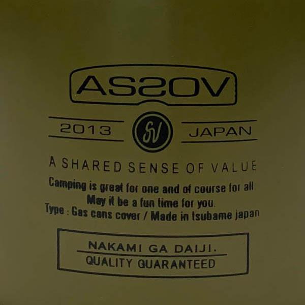 AS2OV(アッソブ)  ガス缶カバーGAS CAN COVER for 250g PRINT 302101 | AS2OV | 03
