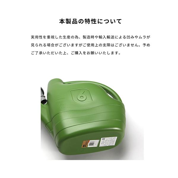 epoca アルバトロス 6 ウォータリングカンズ 6050ml "Lime ライム" | epoca（プラスチック製品） | 10