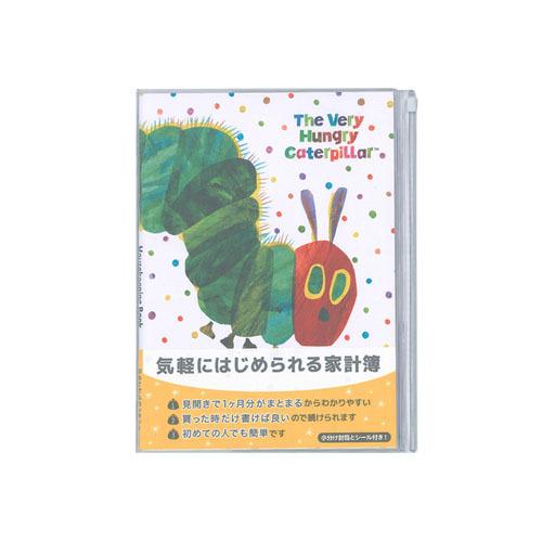 はらぺこあおむし ｂ5シンプル家計簿 ドット D085 72 Chara Mall キャラモール 通販 Yahoo ショッピング
