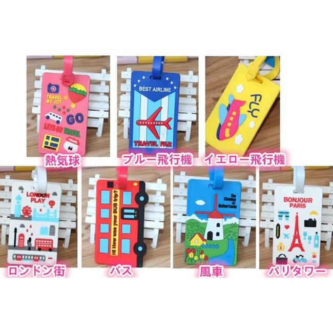 かわいい ネームタグ トラベルネームタグ ラゲージタグ 旅行バッグ スーツケース 子供のカバン 海外旅行 Travel Name C5611 ナノカストア 通販 Yahoo ショッピング