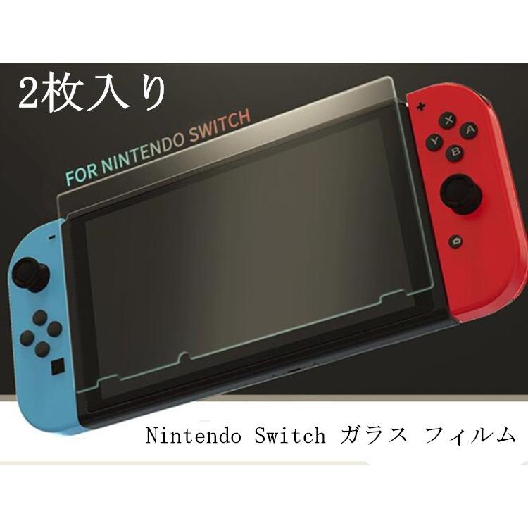2枚入りfor Nintendo Switch 強化ガラス 保護 フィルム ガラスフィルム 指紋防止 任天堂 スイッチ 保護フィルム M399 ナノカストア 通販 Yahoo ショッピング