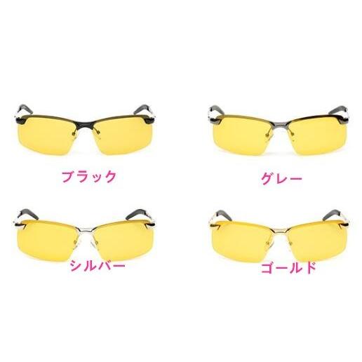 夜間眼鏡 偏光 メガネ ブルーライトカット サングラス イエローレンズ 眩し 黄色 メタルフレーム 夜間 ドライブ 夜間用サングラス ポーチ S128 ナノカストア 通販 Yahoo ショッピング