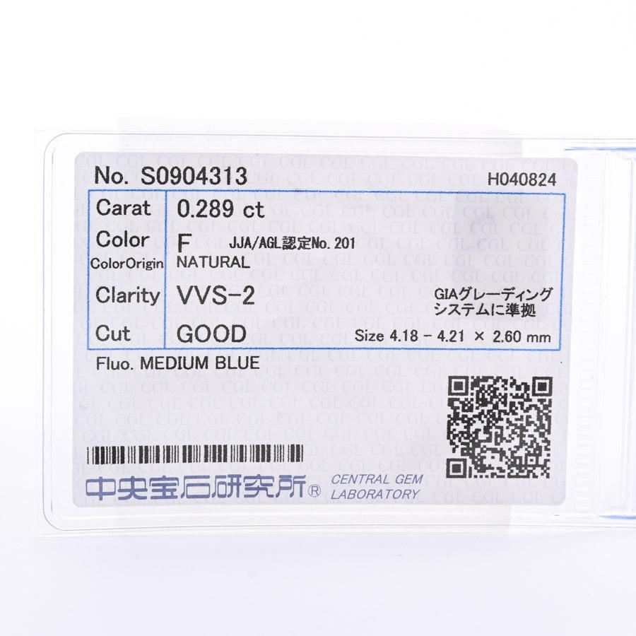 MB  ダイヤ0.289/0.546ct 12号 4.3g レディース 中古A品の画像