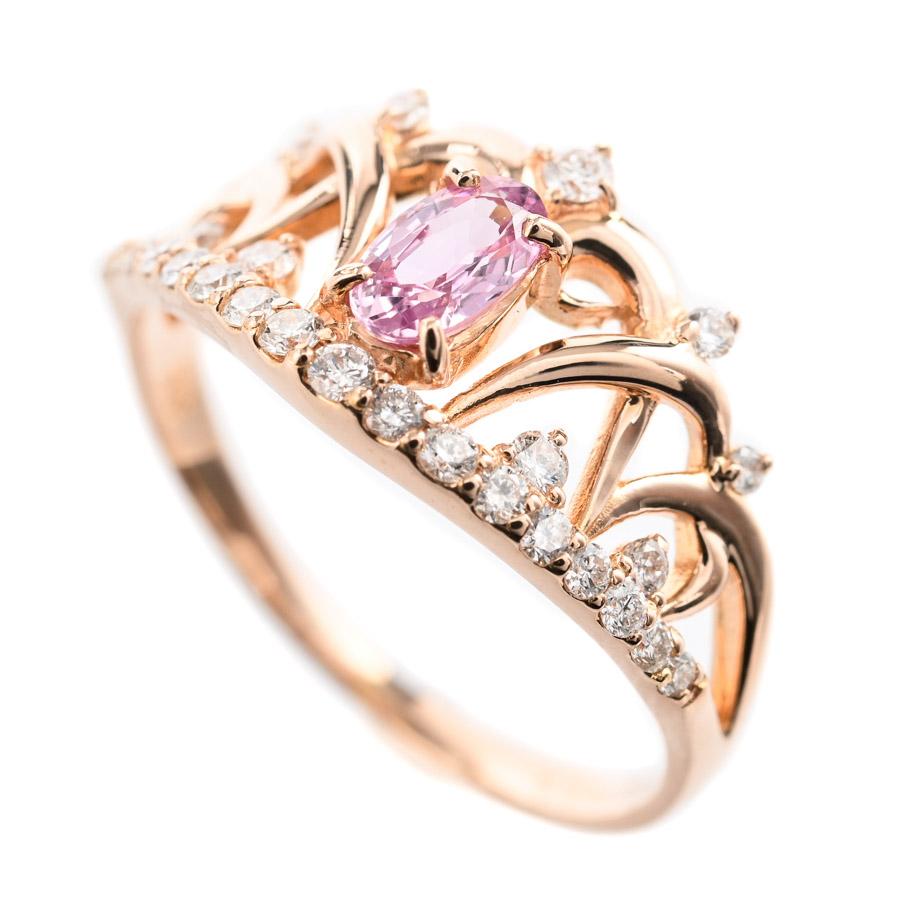 ピンクサファイア リング  ピンクサファイア0.282ct ダイヤ0.2ct 7.5号 2.0g レディース 中古A品