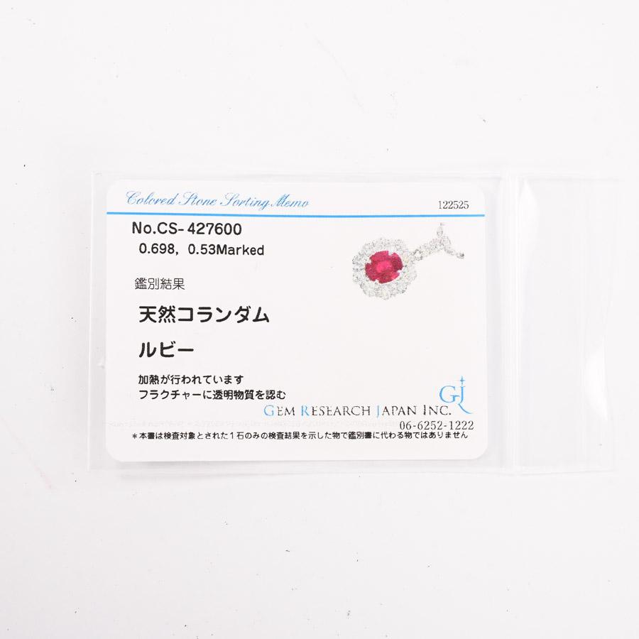 ルビー ネックレス  ルビー0.698ct ダイヤ0.53ct 6.0g レディース 中古A品の画像