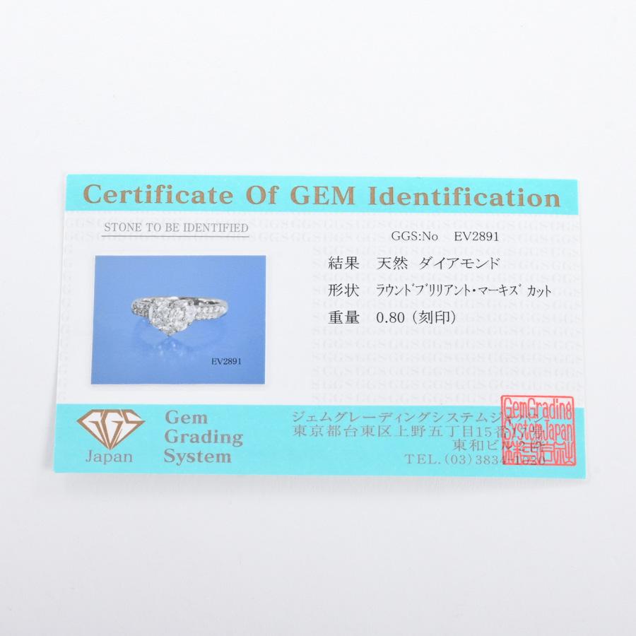 ダイヤ リング  ダイヤ0.8ct 11号 3.1g レディース 中古A品の画像