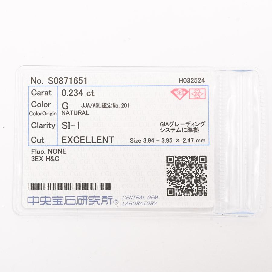 ダイヤ リング  ダイヤ0.234/0.11ct 14号 2.5g レディース 中古A品の画像