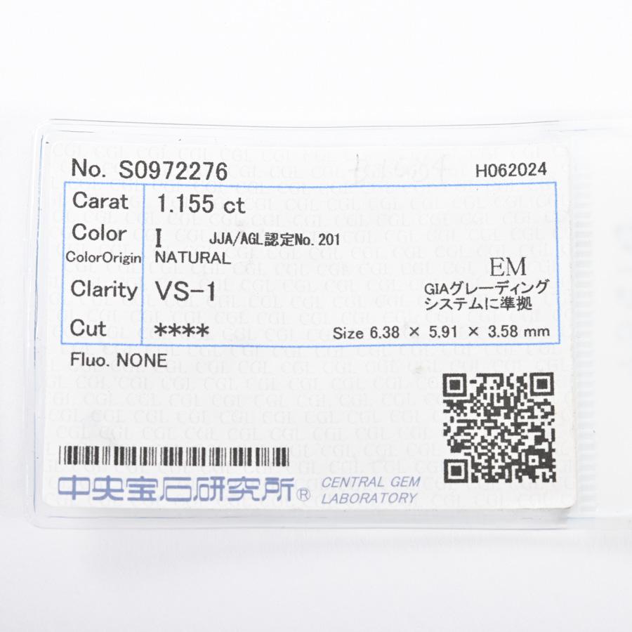 ダイヤ リング ダイヤ1.155/0.54ct 7号 4.6g レディース 中古A品_6