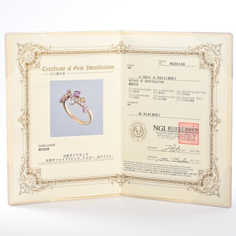 ダイヤ リング  ダイヤ0.32ct サファイア0.92ct 12号 3.7g レディース 中古A品の画像