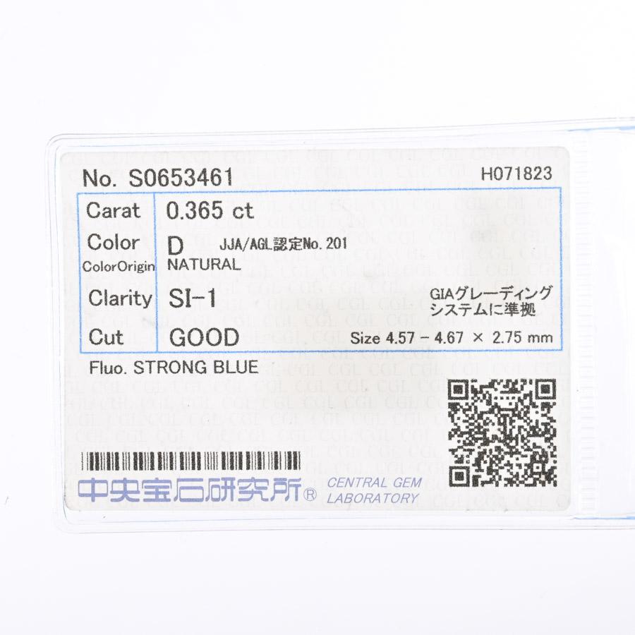 ダイヤ ネックレス  ダイヤ0.365/0.23ct 2.8g レディース 中古A品の画像