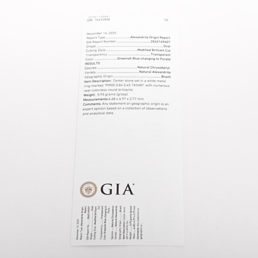 タサキ ブラジル産 リング 14.5号 レディース 中古A品_10
