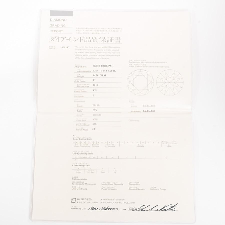 ミキモト ダイヤ リング リング  #13  レディース 中古A品の画像
