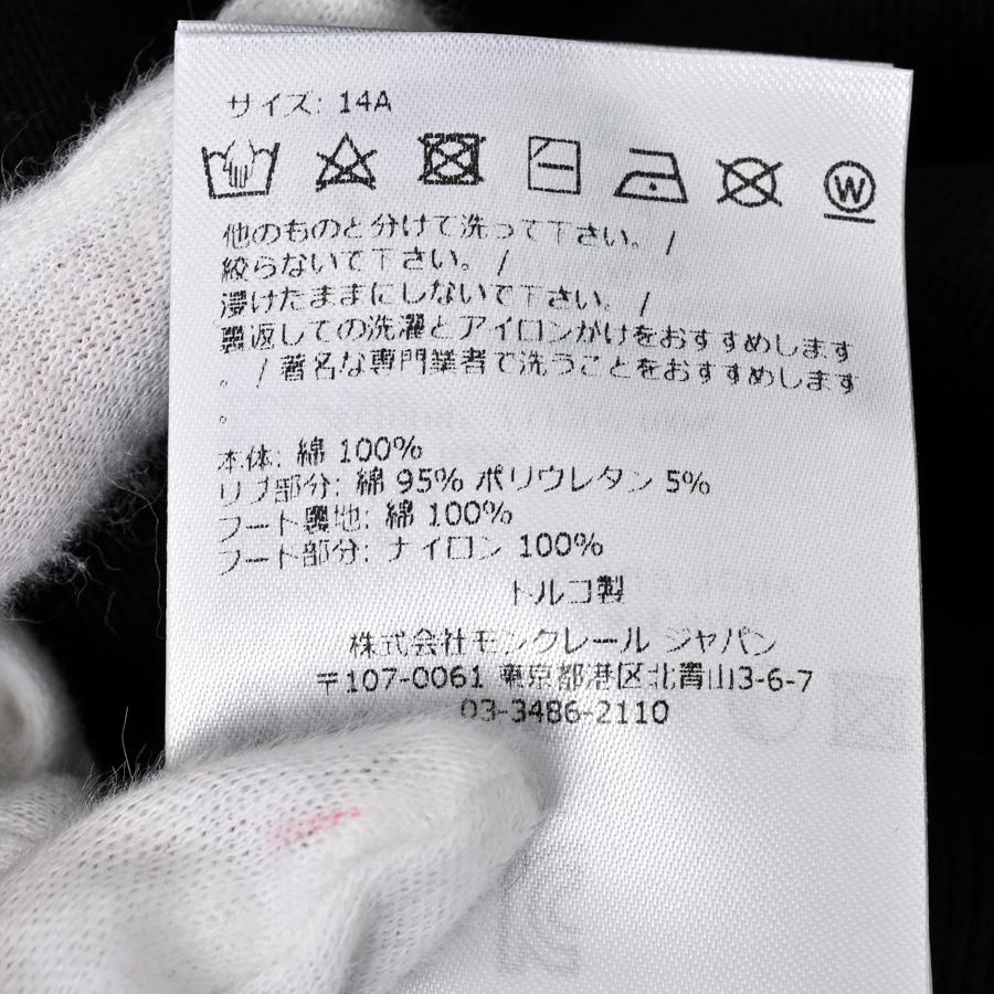 モンクレール パーカー トップス  H29548G00036 ネイビー メンズ 中古A品の画像