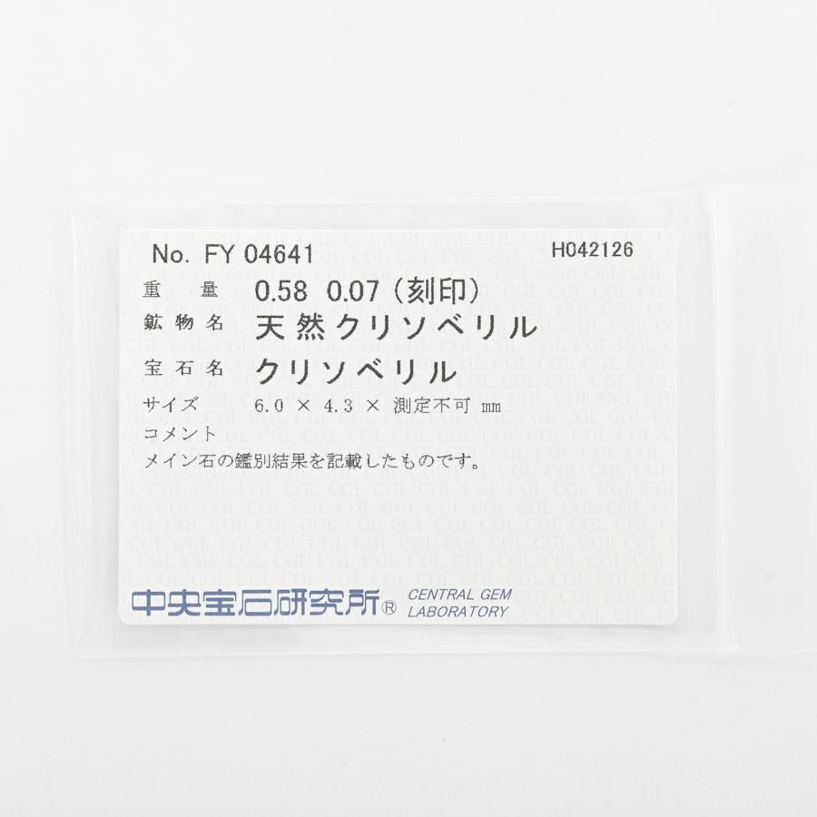 クリソベリル ピアス  クリソベリル0.5/0.58ct ダイヤ0.07/0.07ct チャーム:約W5xH10mm 1.7g レディース 中古A品の画像