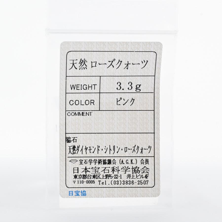 その他ブランド LALIQUE リング  #52  レディース 中古A品の画像
