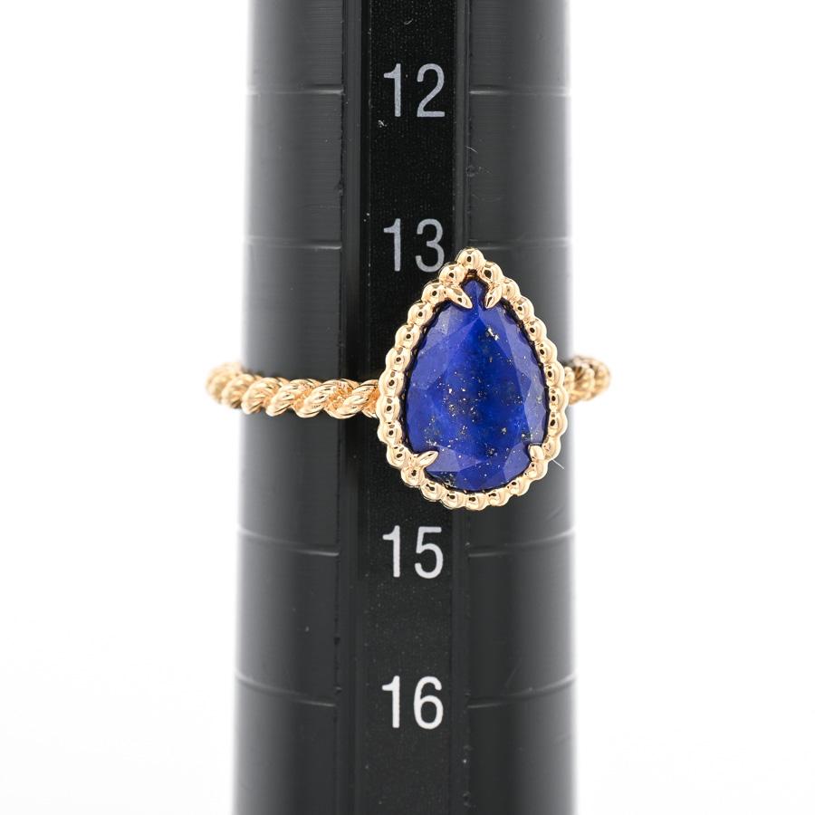 BOUCHERON（ブシュロン） セルパンボエム リング #55 レディース 中古A