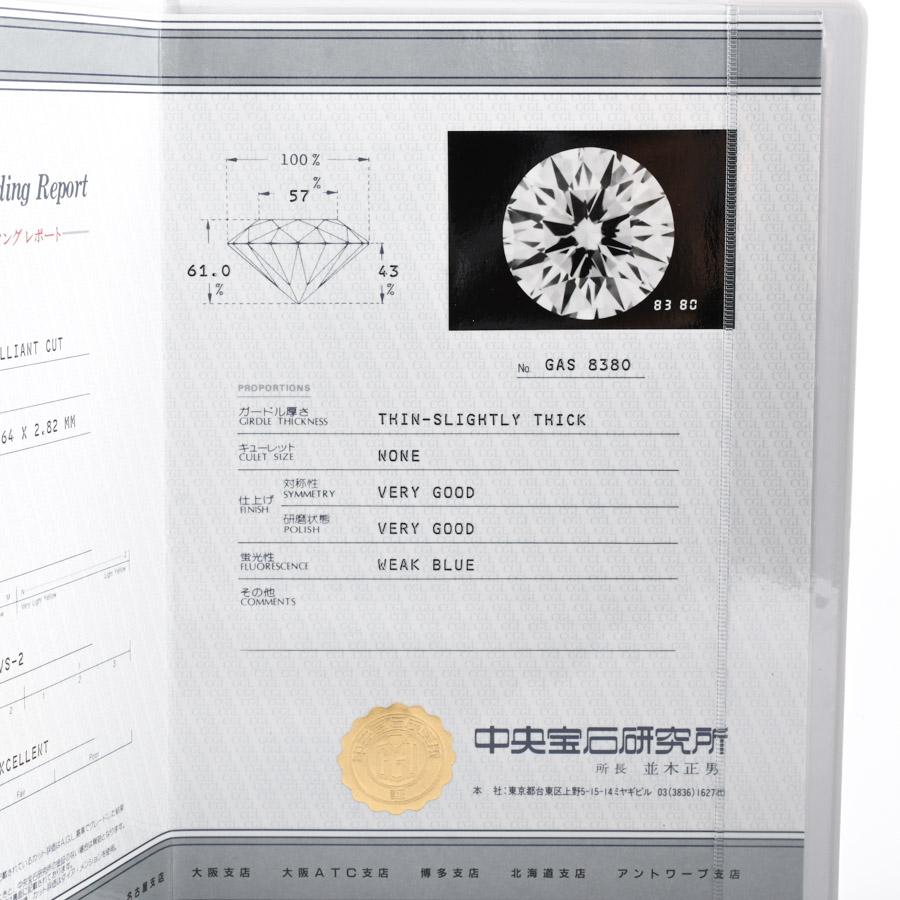 ダイヤ リング  ダイヤ0.365/0.14ct 11号 3.3g レディース 中古A品の画像