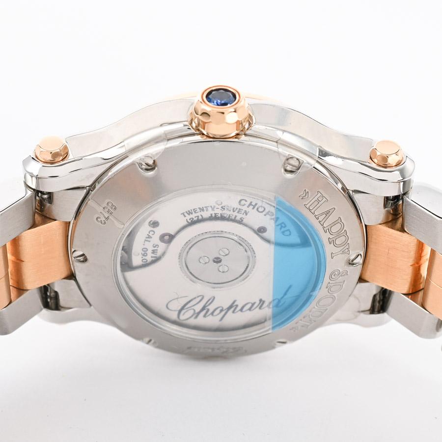 Chopard（ショパール） ハッピースポーツ 腕時計 278573-6019 ホワイト