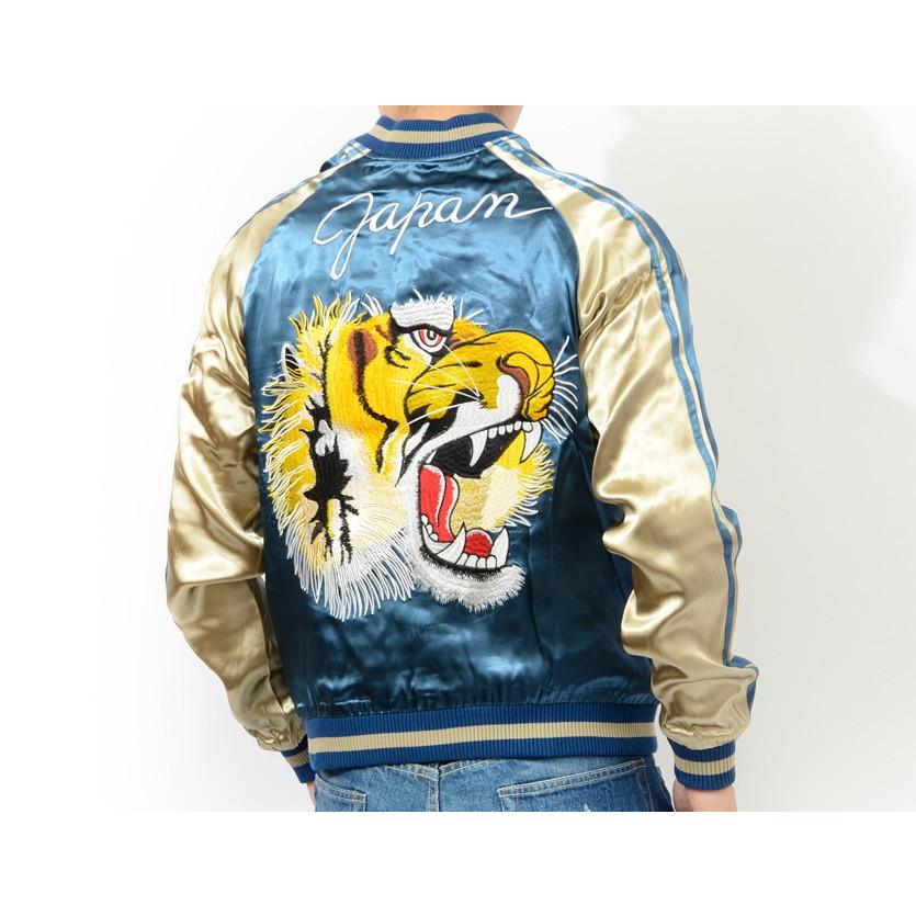 ジャパネスク 和柄 スカジャン 虎 頭 ヴィンテージ柄 リバーシブル