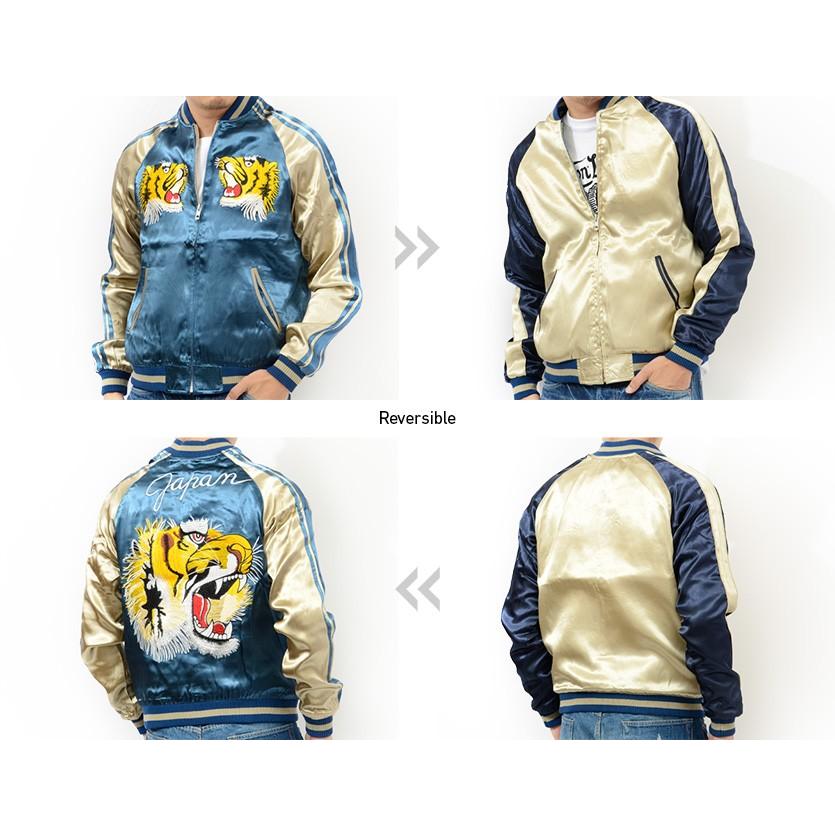 ジャパネスク 和柄 スカジャン 虎 頭 ヴィンテージ柄 リバーシブル