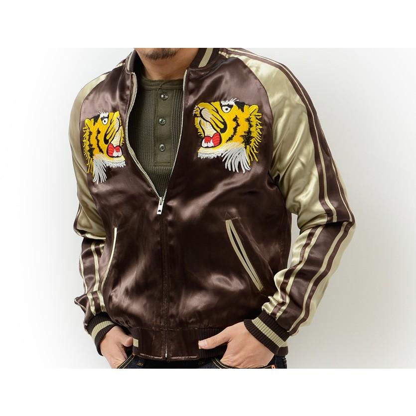 ジャパネスク 和柄 スカジャン 虎 頭 ヴィンテージ柄 リバーシブル