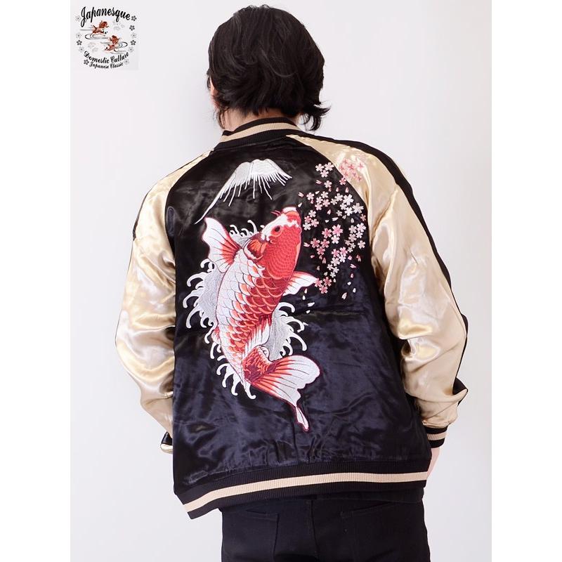 ジャパネスク 和柄 スカジャン メンズ レディース 跳ね鯉 鯉 カープ