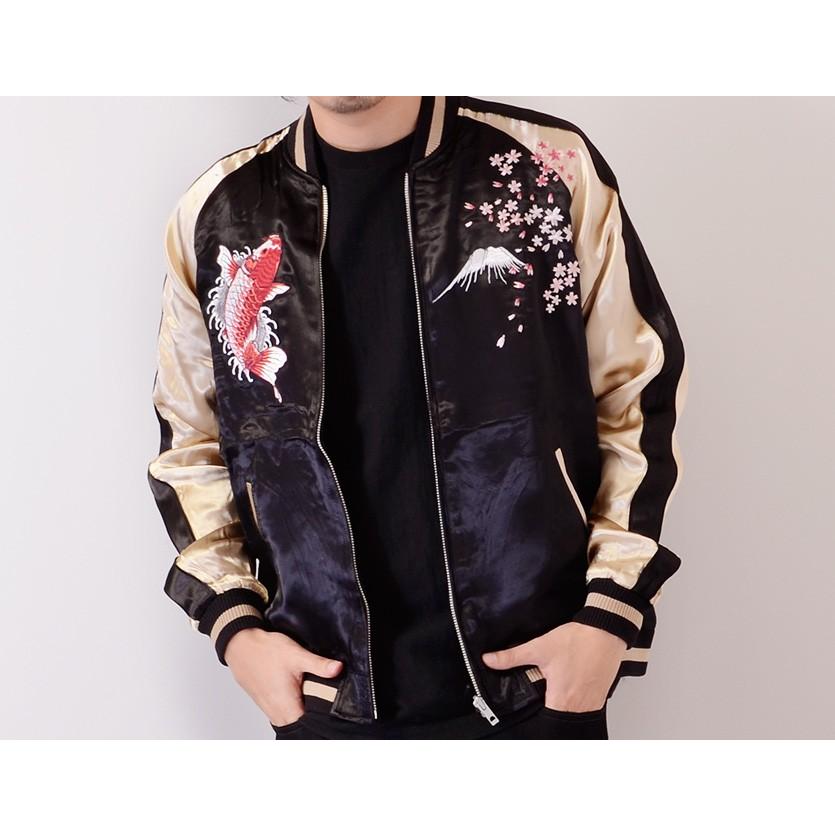 ジャパネスク 和柄 スカジャン メンズ レディース 跳ね鯉 鯉 カープ