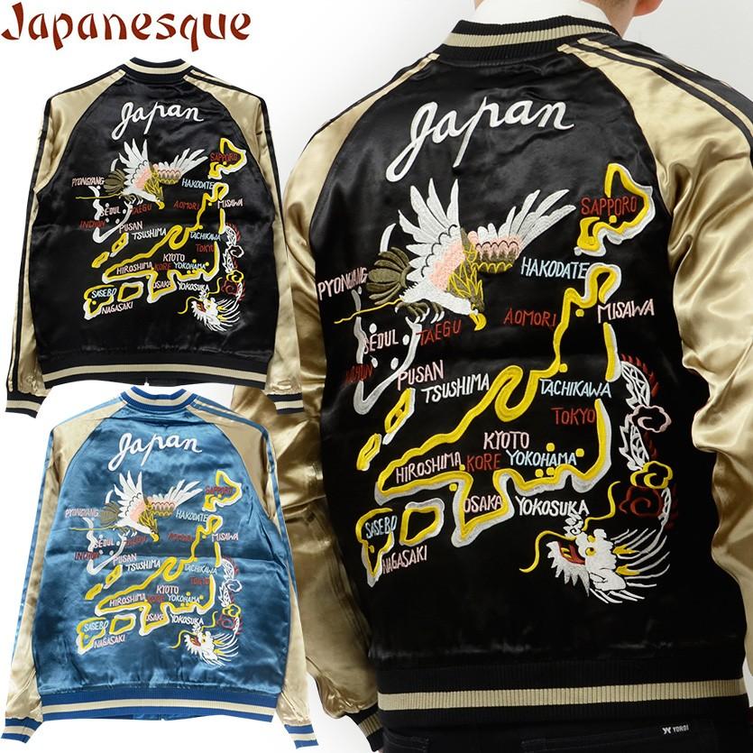ジャパネスク 和柄 スカジャン リバーシブル 刺繍 鷹 日本地図 ジャケット アウター 3rsj 025 3rsj 025 Rodeo Bros 通販 Yahoo ショッピング