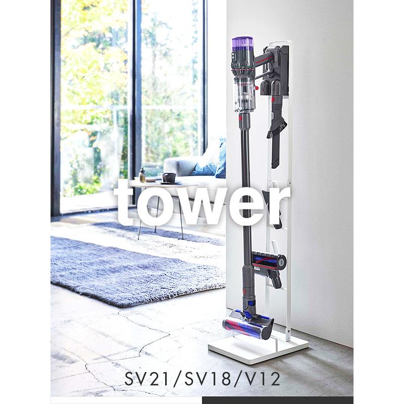 ダイソン　掃除機　スタンド付き Amazon.co.jp: ottostyle.jp ダイソン 掃除機スタンド 立てかけ 収納