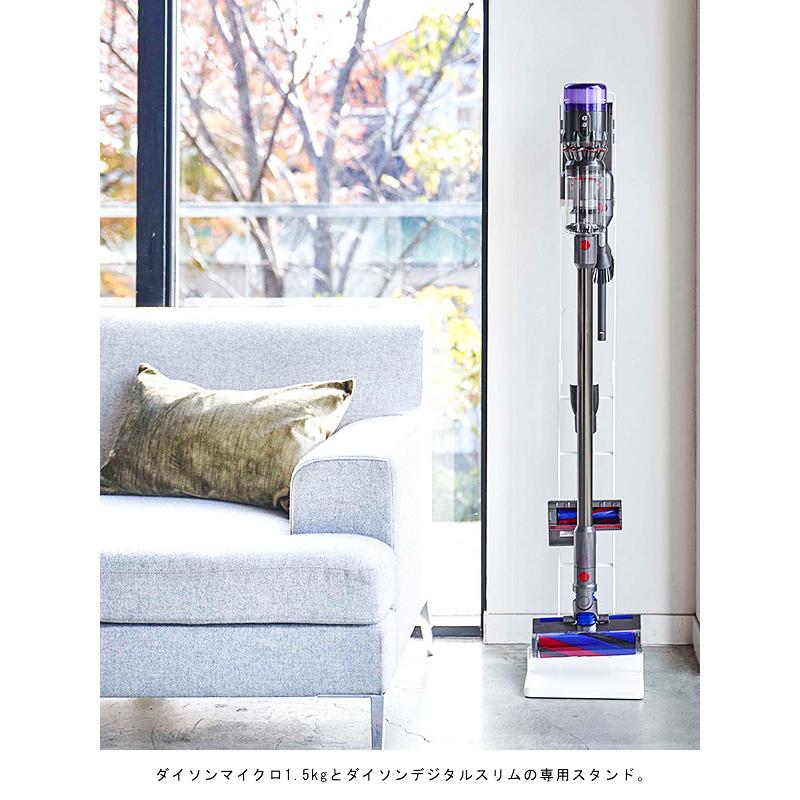 tower 山崎実業 タワーシリーズ ダイソンスタンド dyson ダイソン 掃除