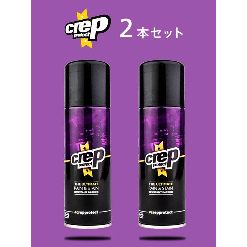 Crep Protect クレッププロテクト クレップ 防水スプレー 2本セット 靴 スニーカー スエード 革 革用 防水 送料無料 撥水スプレー 6065-29040-2｜rodeobros