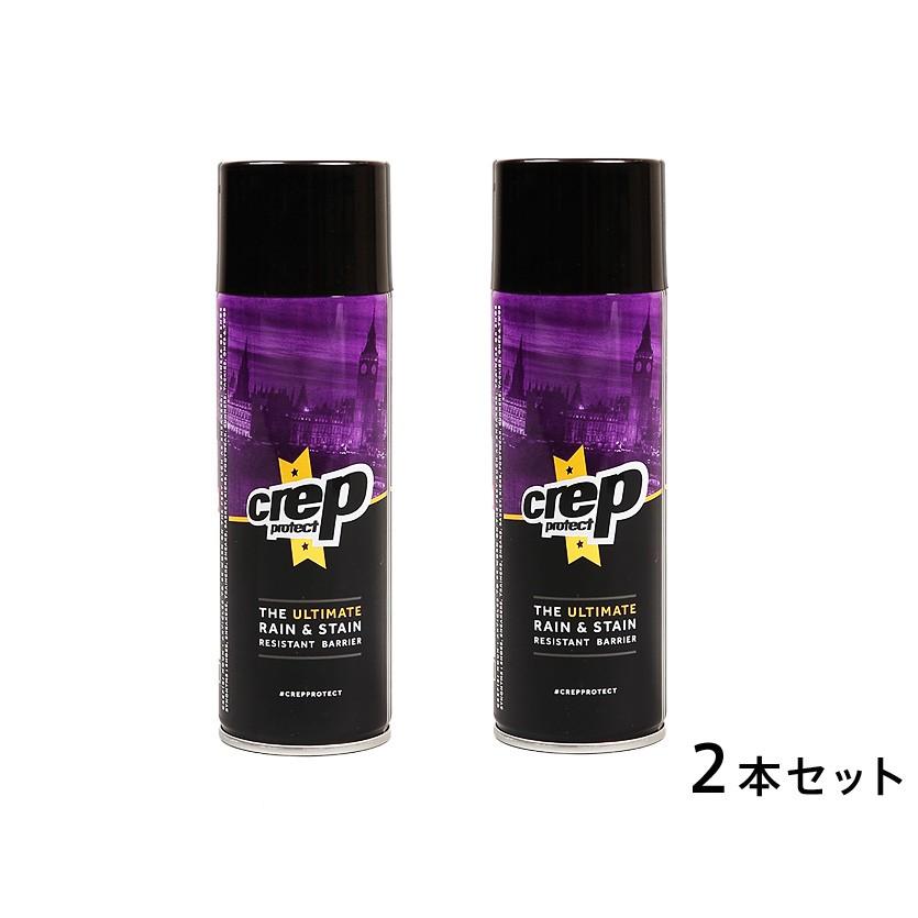 Crep Protect クレッププロテクト クレップ 防水スプレー 2本セット 靴