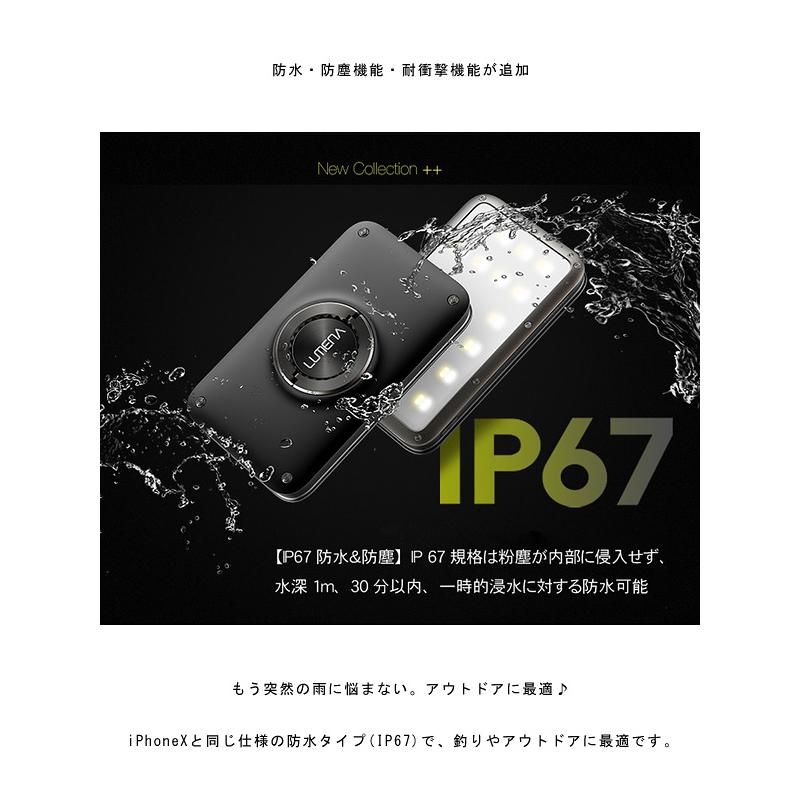 LUMENA（ルーメナー） LUMENA2 ランタン 充電式 LED 1500ルーメン 防災