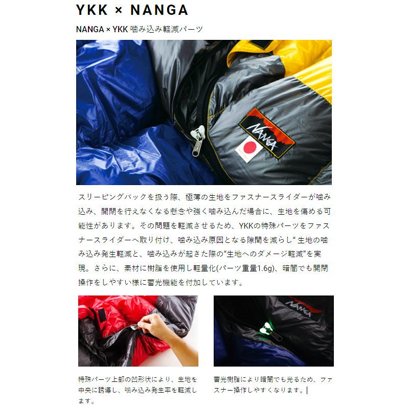 NANGA ナンガ シュラフ 寝袋 保管袋付き UDD BAG 810DX 撥水加工 NANGA ナンガ シュラフ 寝袋 保管袋付き UDD BAG 810DX 撥水加工