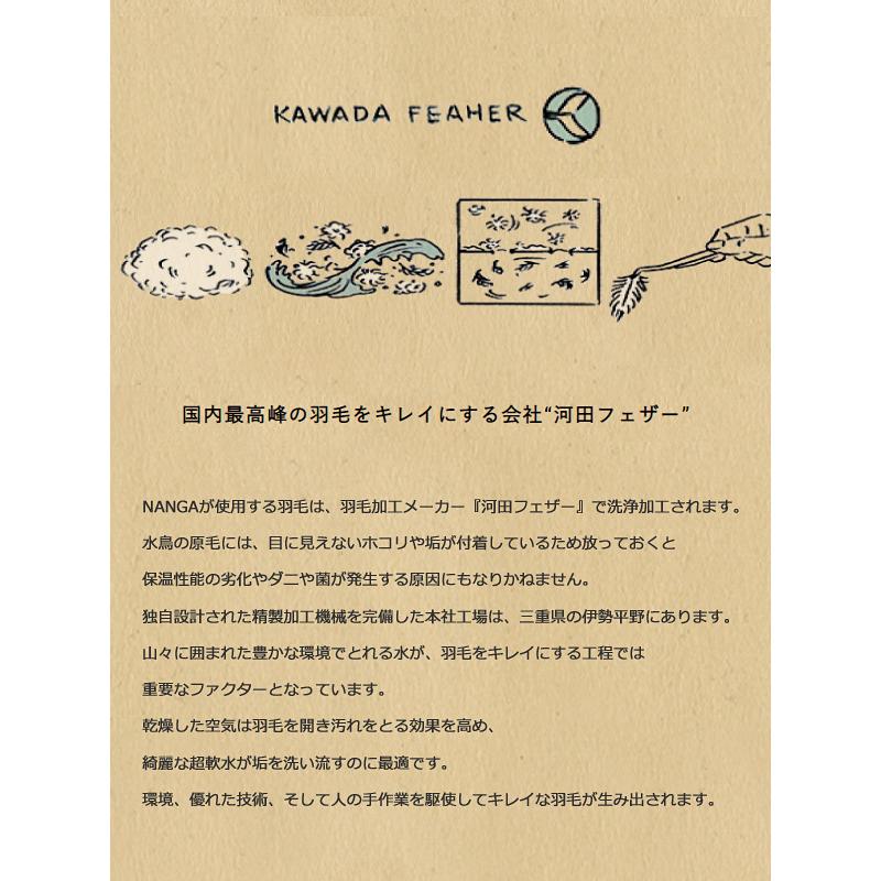 NANGA ナンガ シュラフ 寝袋 保管袋付き UDD BAG 810DX 撥水加工 NANGA ナンガ シュラフ 寝袋 保管袋付き UDD BAG 810DX 撥水加工