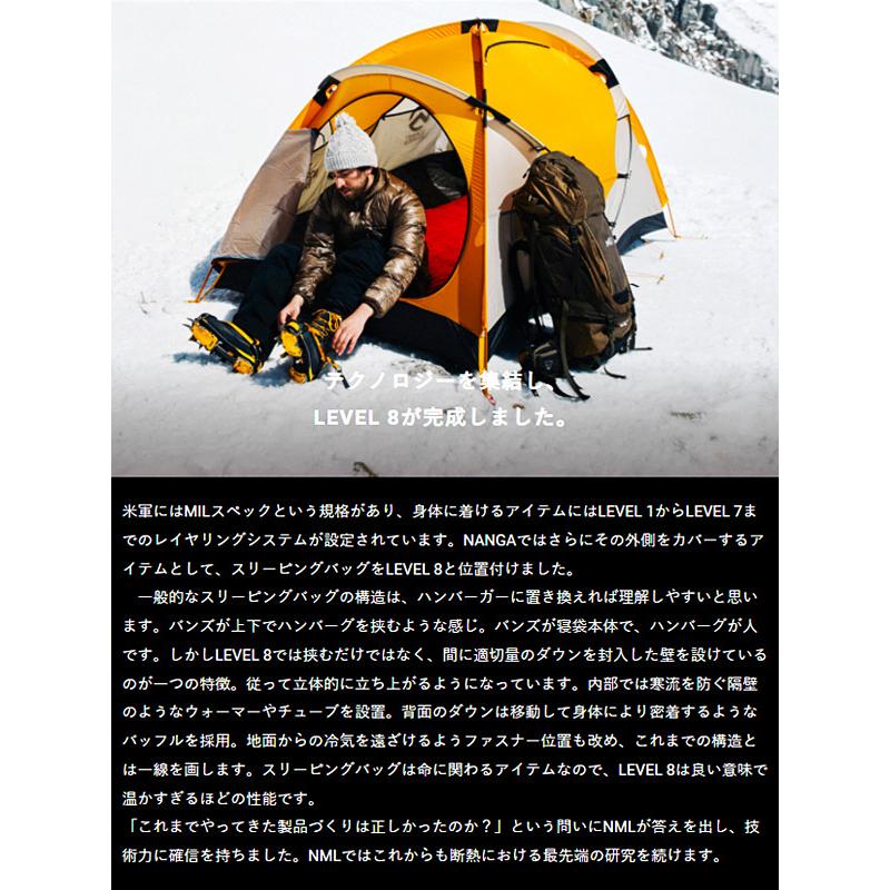 NANGA ナンガ シュラフ 冬用 ダウン 撥水加工 寝袋 登山