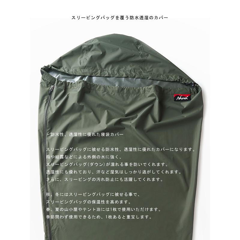 NANGA ナンガ シュラフ ウォーター プルーフ スリーピング バッグ カバー WATER PROOF SLEEPING BAG N1BC :acc- nanga-6:RODEO BROS - 通販 - Yahoo!ショッピング NANGA ナンガ シュラフ ウォーター プルーフ スリーピング バッグ カバー WATER PROOF SLEEPING BAG N1BC :acc- nanga-6:RODEO BROS - 通販 - Yahoo!ショッピング