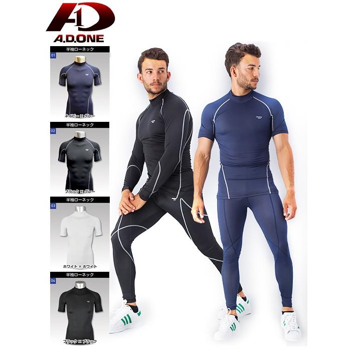 A D One エーディーワン コンプレッション 加圧シャツ メンズ 半袖 ローネック 加圧ウェア スポーツインナー 吸汗速乾 機能性インナー 紫外線対策 Adc 153 Ss Adc 153 157p Ss Rodeo Bros 通販 Yahoo ショッピング