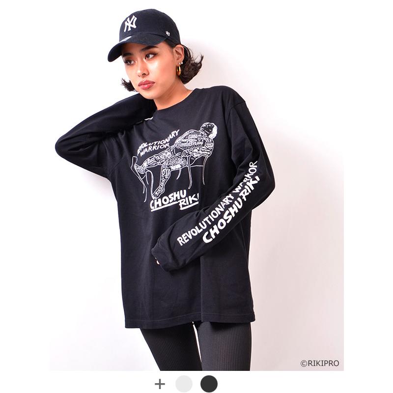 長州 力 ちょうしゅう りき Tシャツ 長袖 メンズ レディース インスタ