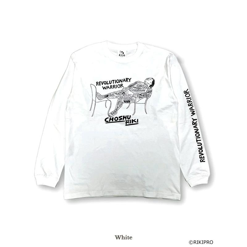長州 力 ちょうしゅう りき Tシャツ 長袖 メンズ レディース インスタ Choshu Riki 90sプロレスえび固め Tシャツ
