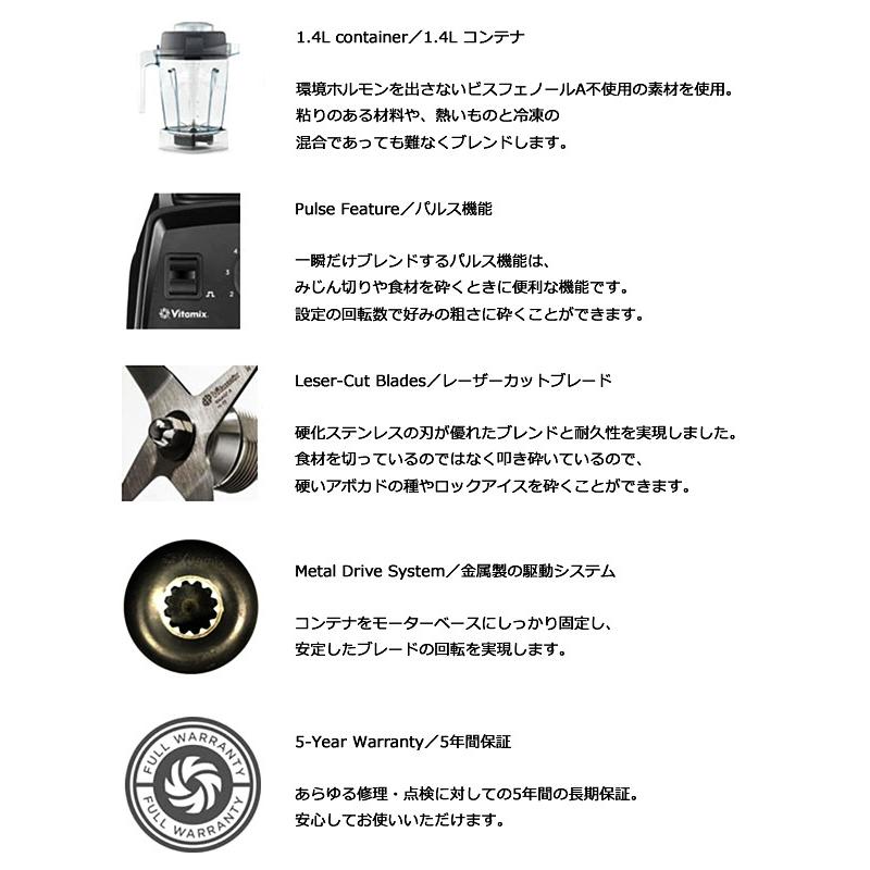 Vitamix（バイタミックス） E310 ミキサー 氷も砕ける スムージー 洗い