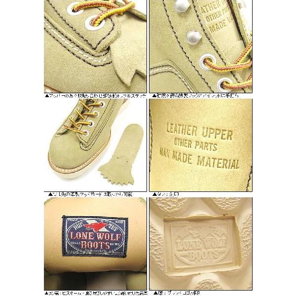 LONE WOLF BOOTS LONE WOLF ロンウルフ ワーク ブーツ スニーカー 靴