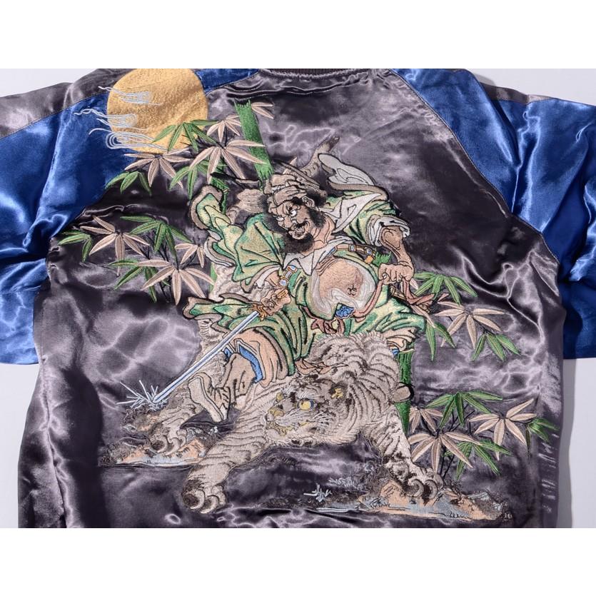 SATORI さとり スカジャン 虎 鍾馗 満月 竹 笹 タイガー リバーシブル 