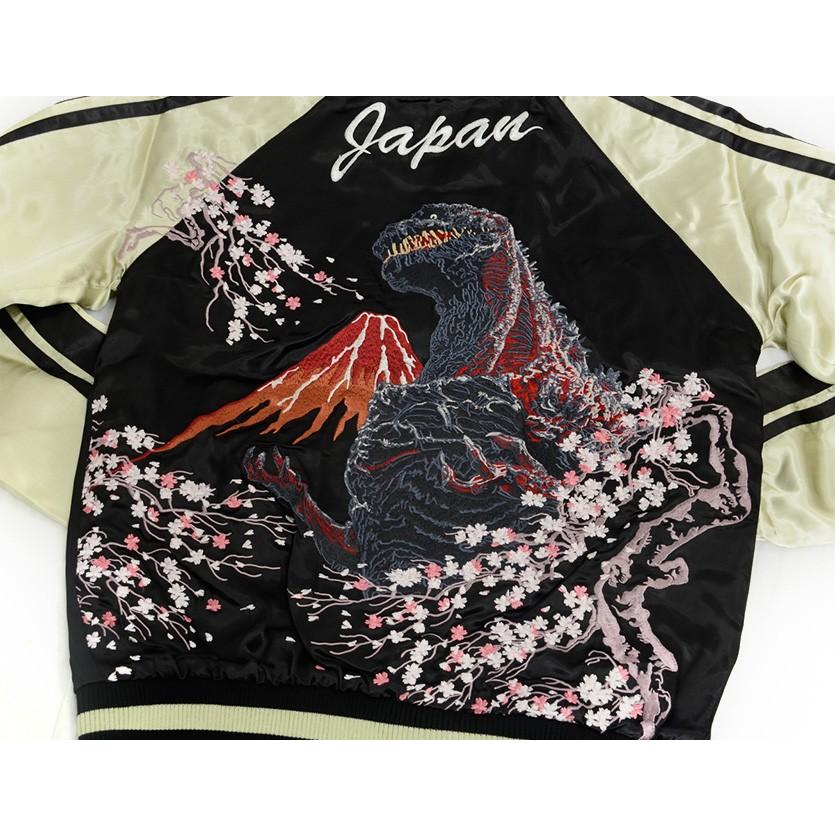 ゴジラ グッズ スカジャン シン・ゴジラ ゴジラ映画 怪獣映画 桜 ゴジラ グッズ スカジャン シン・ゴジラ ゴジラ映画 怪獣映画 桜