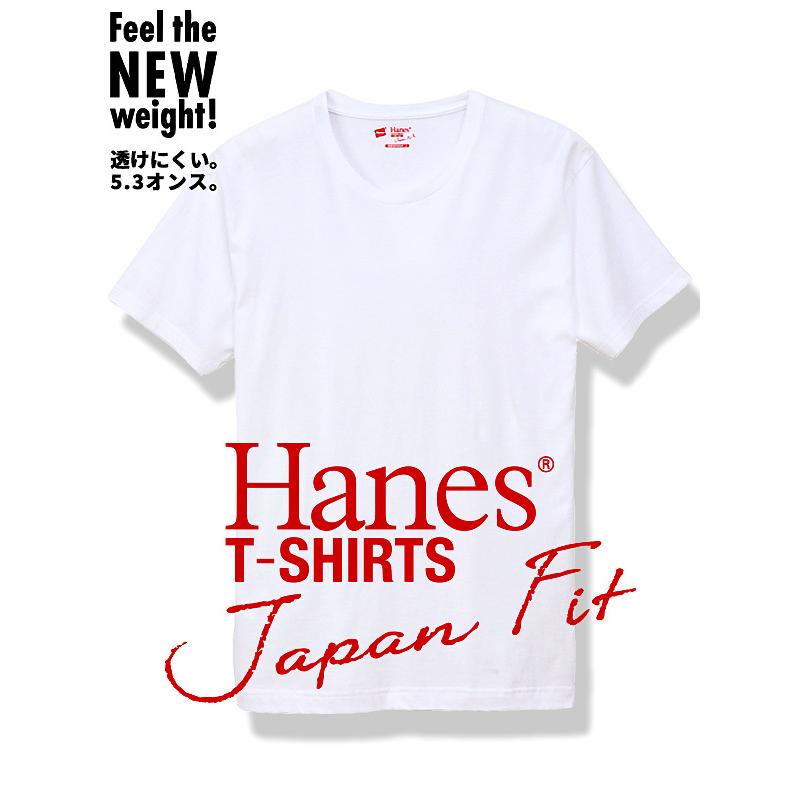 Hanes ヘインズ Tシャツ 半袖 ジャパンフィット メンズ レディース ブランド 綿 100 2枚組 パックt H5310 H5310 Rodeo Bros 通販 Yahoo ショッピング
