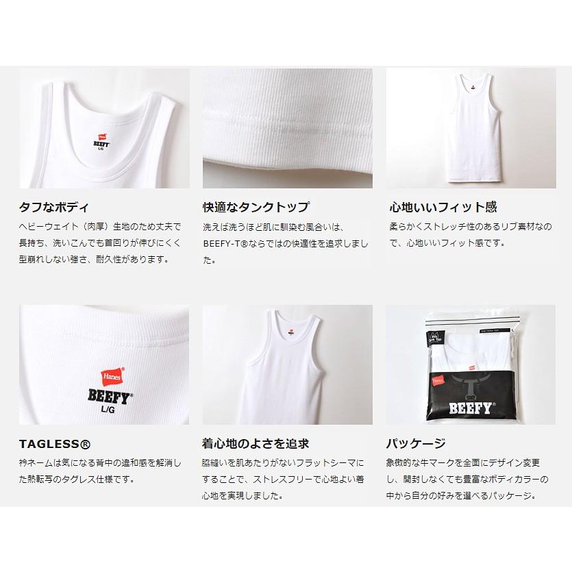 Hanes（ヘインズ） BEEFY タンクトップ メンズ レディース ユニ