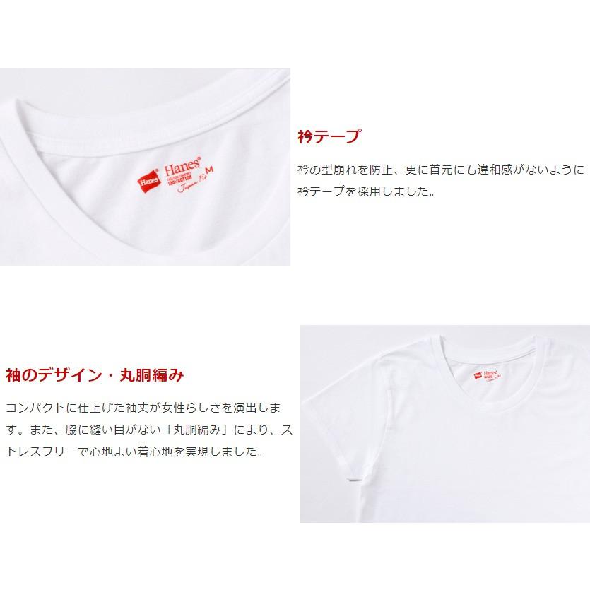 Hanes ヘインズ Tシャツ ジャパンフィット レディース 半袖 無地 Hanes ヘインズ Tシャツ ジャパンフィット レディース 半袖 無地
