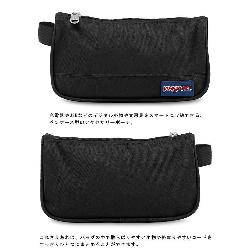 Jansport ジャンスポーツ ポーチ 小物入れ ブランド レディース メンズ ペンケース 高校生 女子 筆箱 T49b008 Jan P 1 Rodeo Bros 通販 Yahoo ショッピング