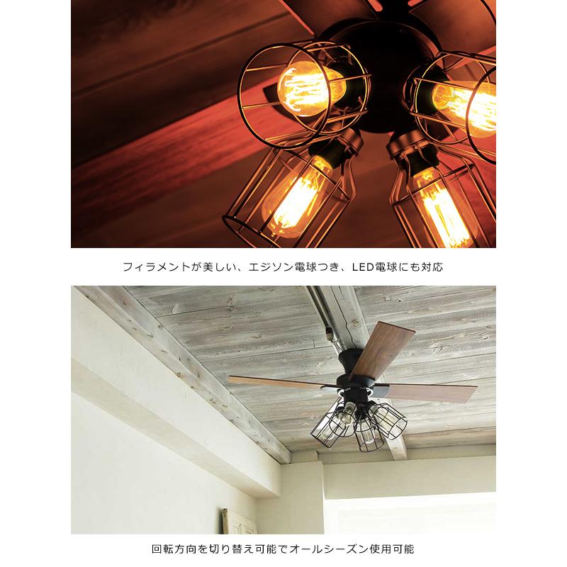 JAVALO ELF ジャバロエルフ シーリングファン オシャレ 照明